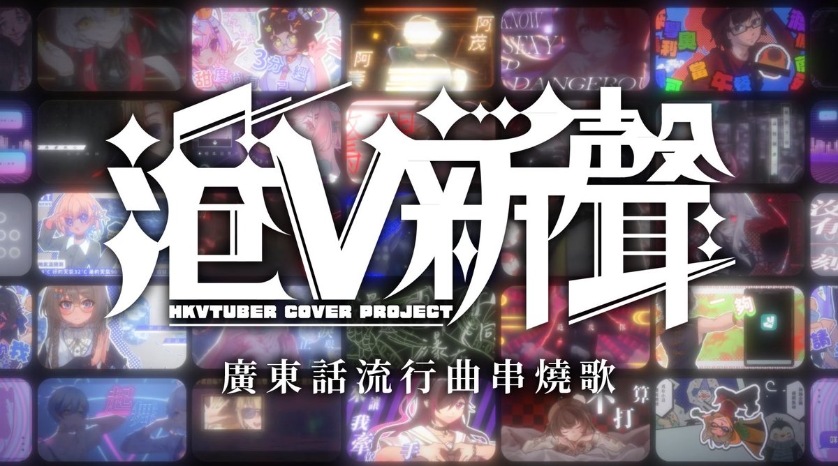 港產O 2025／香港地方同人オンリー tweet media