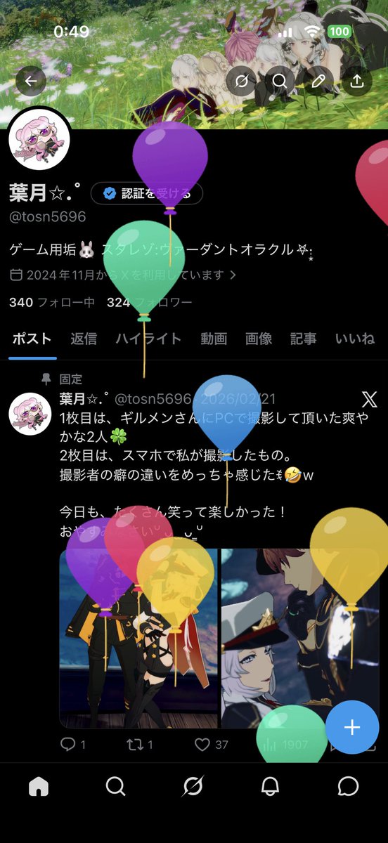 葉月✩.˚ tweet media