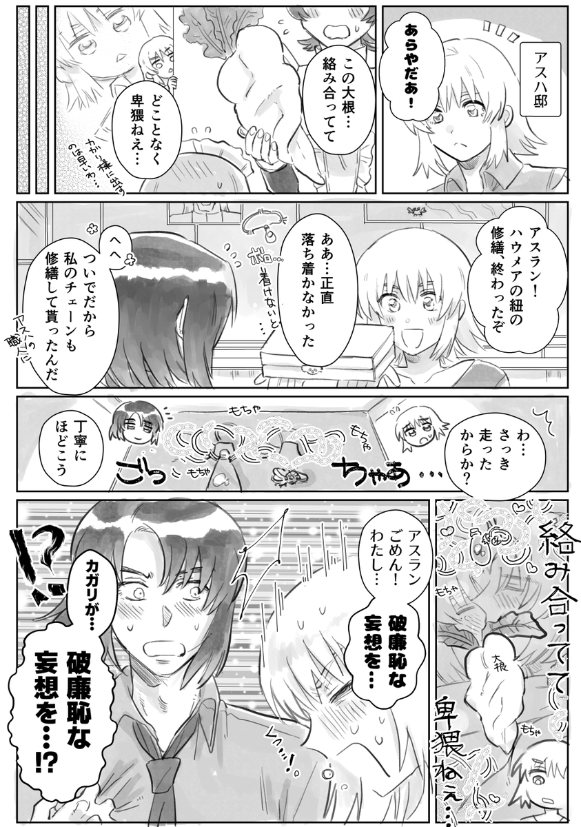 ぎおは tweet media