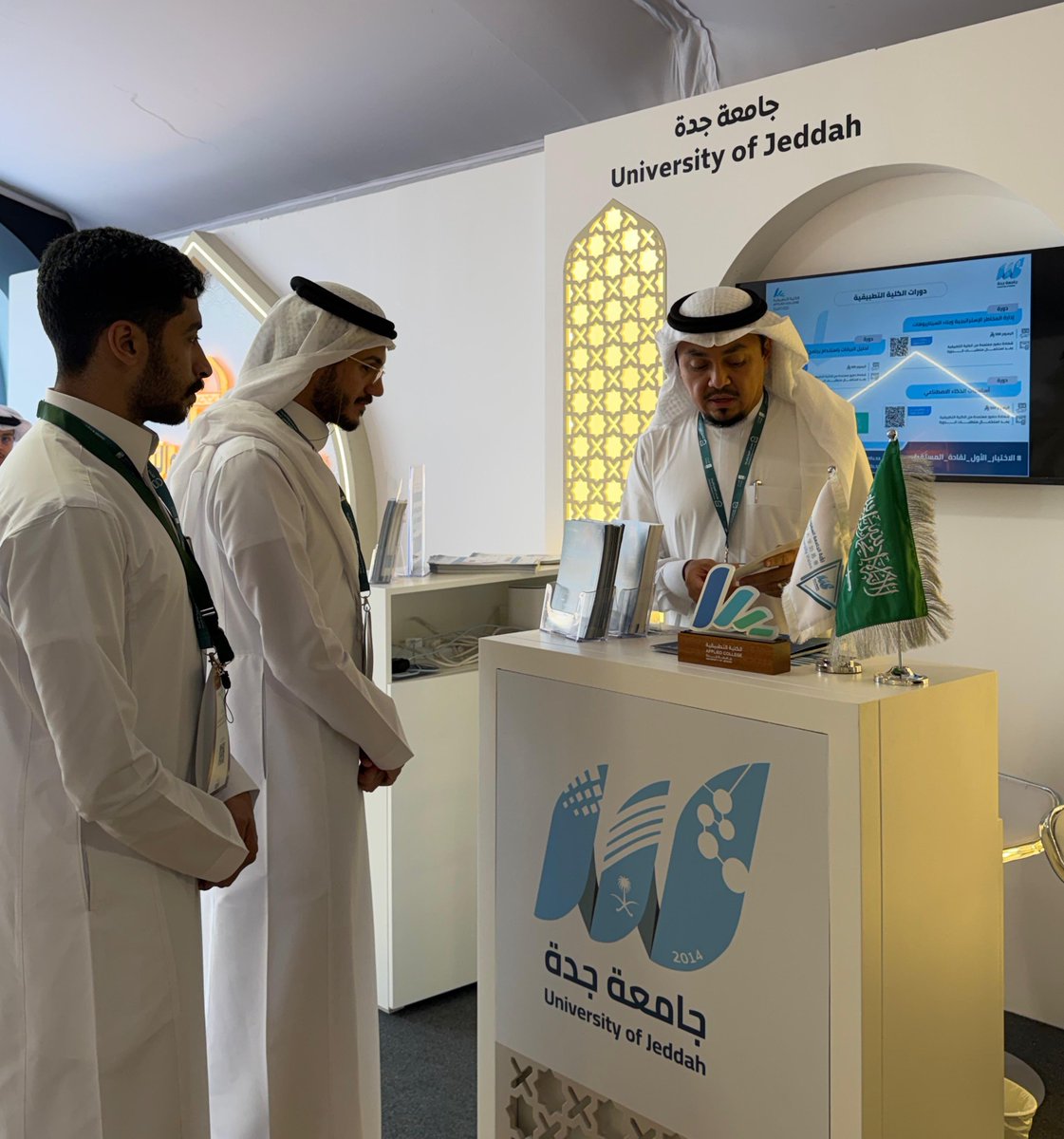 جامعة جدة tweet media