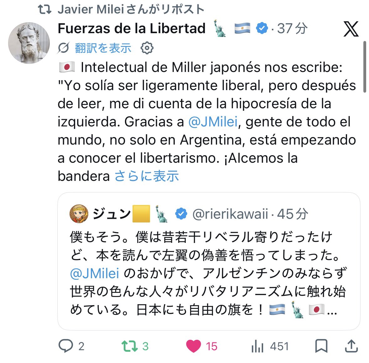 ジュン🟨🗽 tweet media