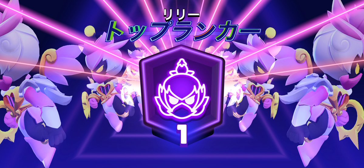 りんたん tweet media