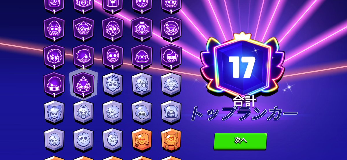 りんたん tweet media