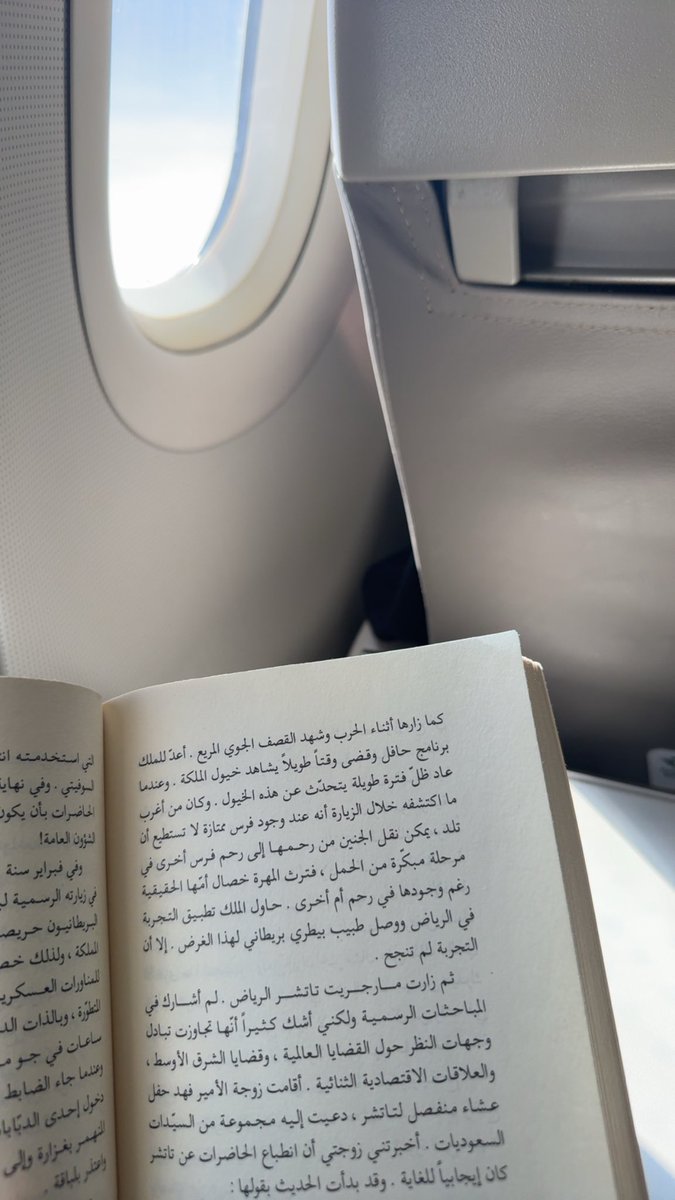 وَلَاَءْ tweet media