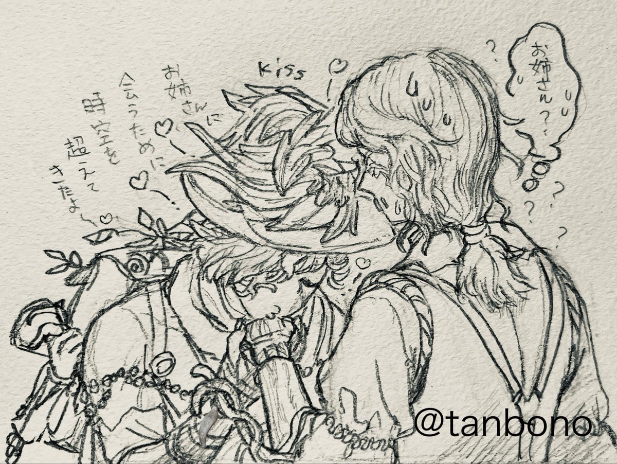 💫たの🦉 tweet media