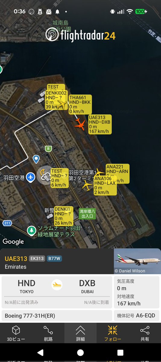unyaunya737's tweet image. 今日は珍しいルートでCまで行ったなぁ✈️　こうやってまだまだ落ち着いていない中、飛んでくれてることがありがたいと思う。
サ部員のみんな！　たまにはエミレーツでもどうですか笑
#Emirates #FlyBetter #FlyEmirates
#今日のエミレーツIn羽田空港
#JALサ部員なのにエミレーツ