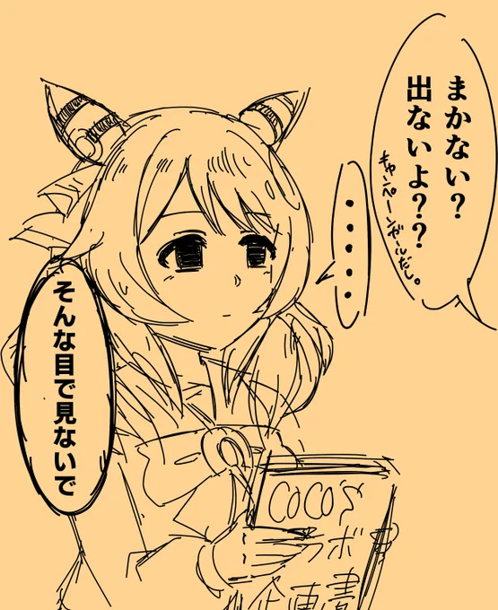 #ヒシミラクル生誕祭2026
おめでとー!!いつかはアクキーにしたい子!!かわいい!!!
そして再掲! 
