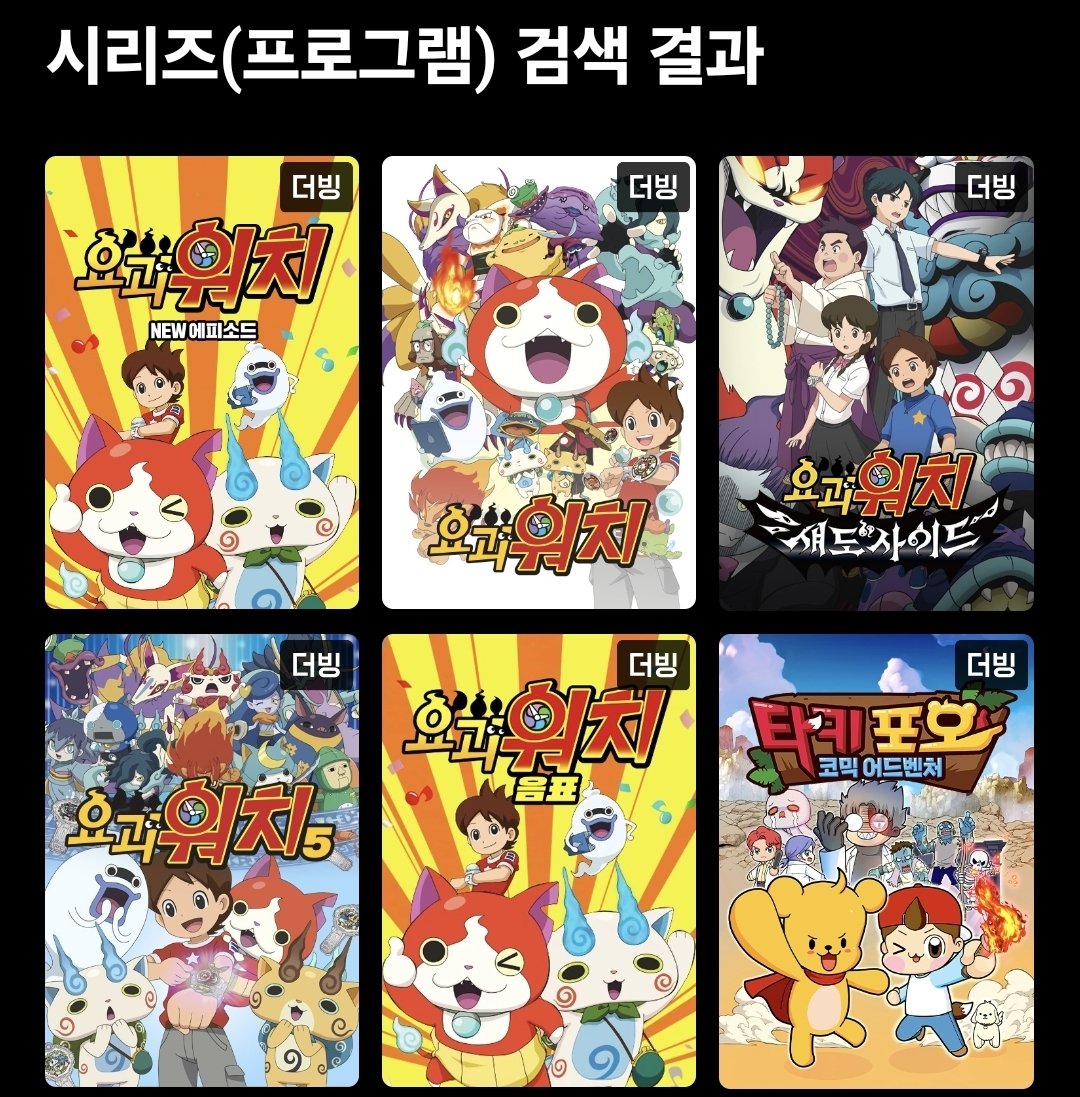 호식이네👻 tweet media