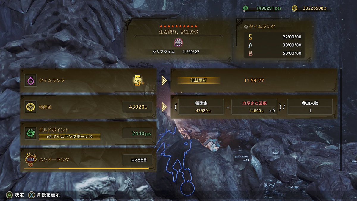 かいろ tweet media