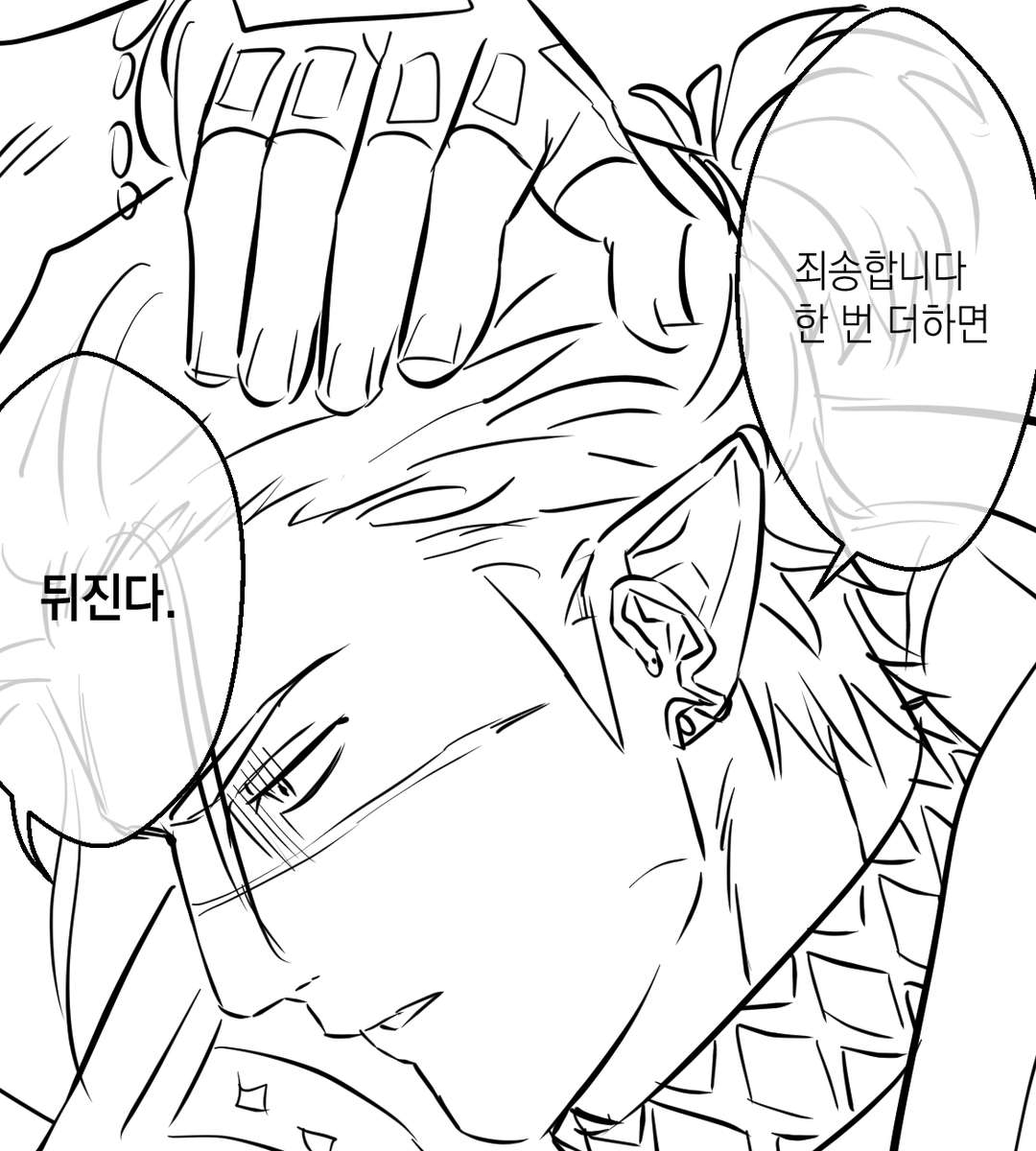 띵호와 tweet media
