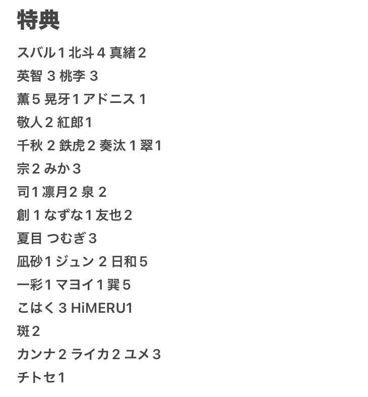 じゅん@固定あり tweet media