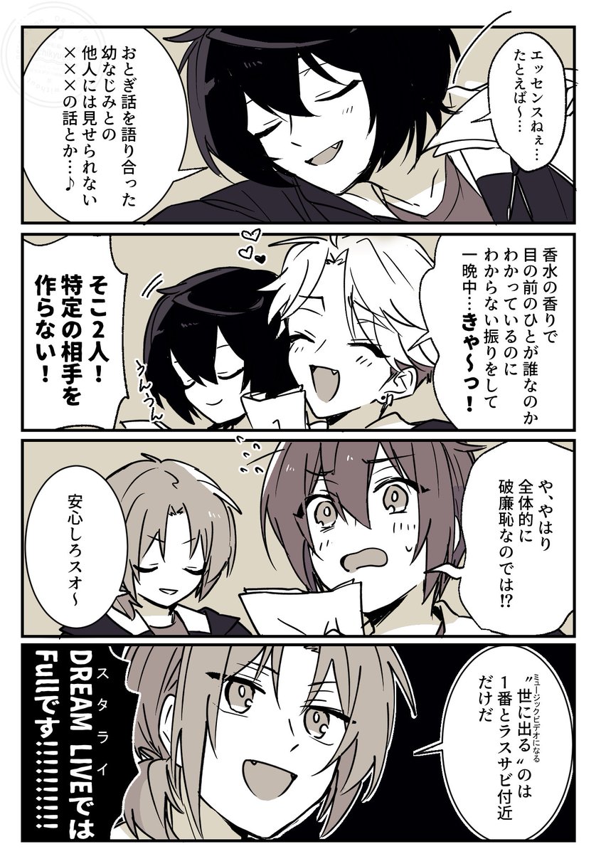 2番すごかったKnights⚜️ 