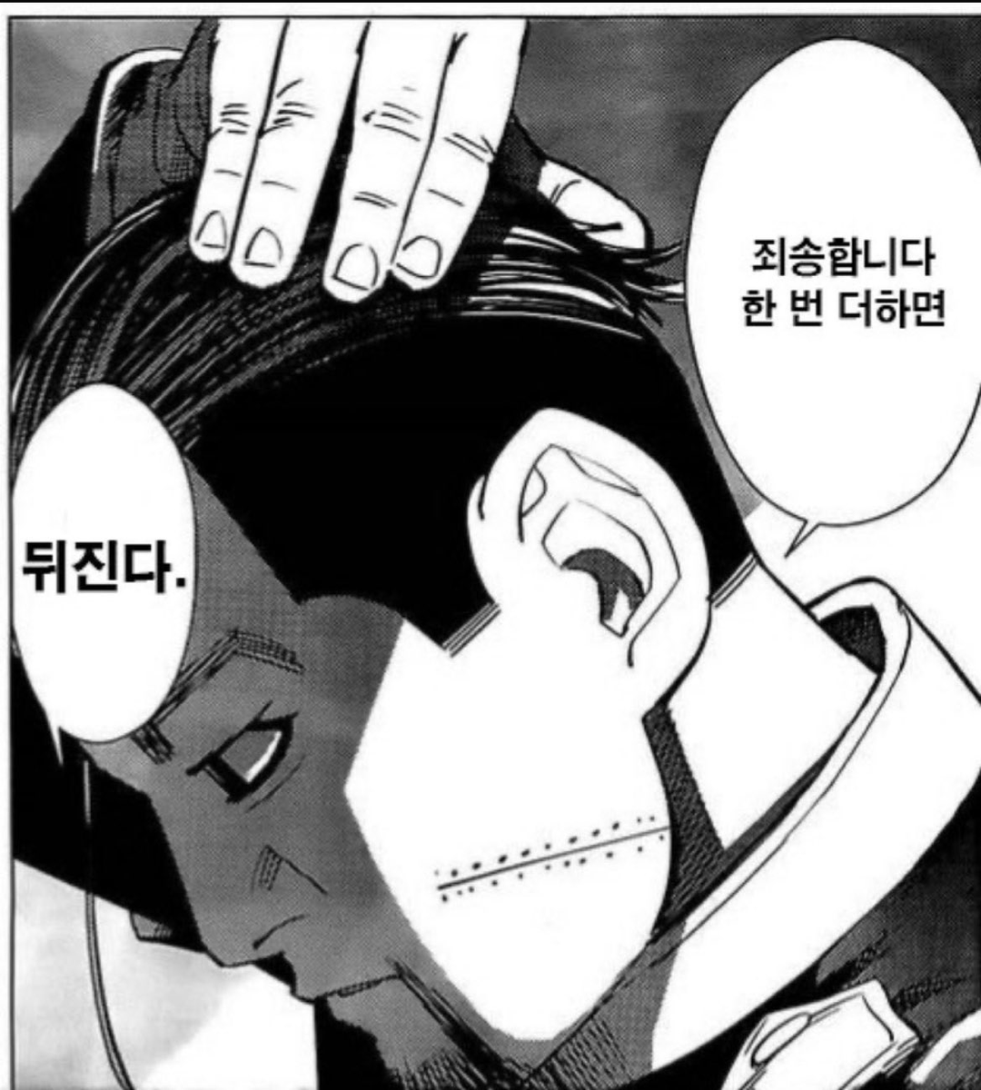 띵호와 tweet media