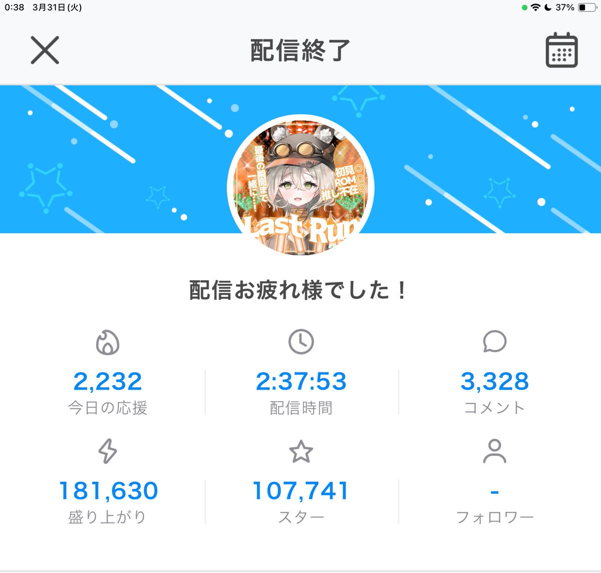 シスル・スクワール@SU駅ポス名古屋🥇thx tweet media