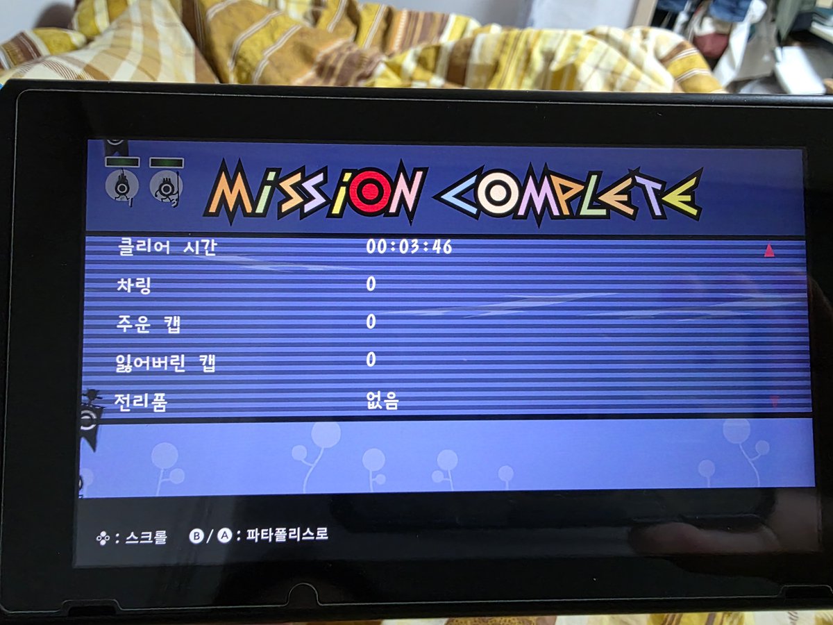 🕯TEIN🕯 tweet media