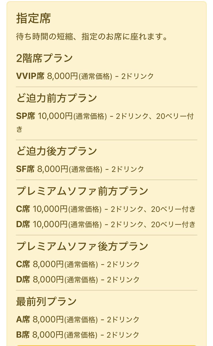 スーパースパーク東京 tweet media