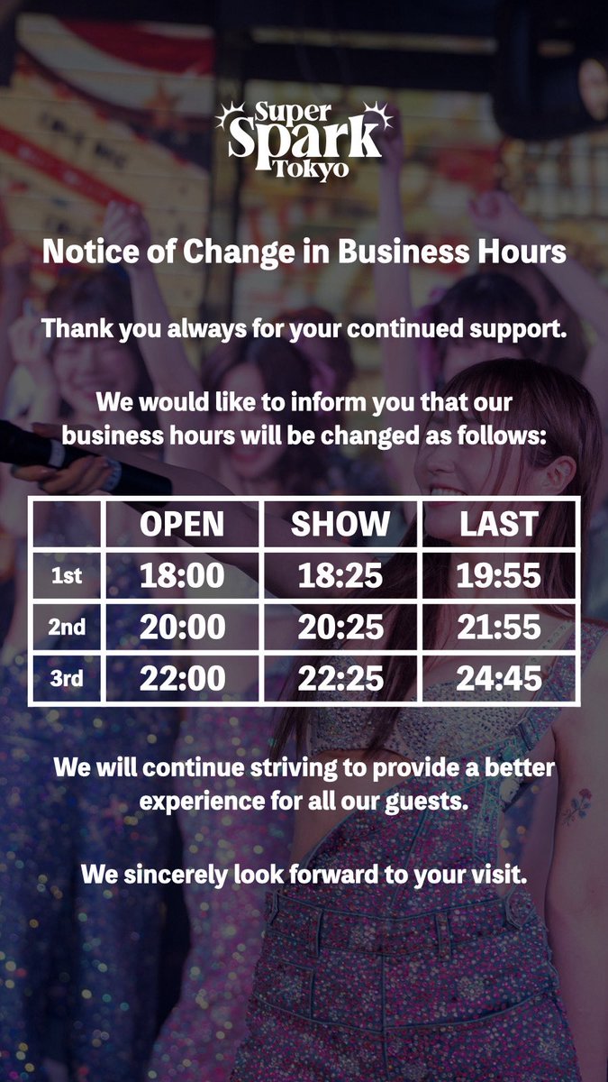 スーパースパーク東京 tweet media