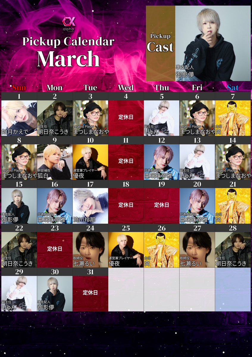 𝐚𝐥𝐩𝐡𝐚本店 tweet media