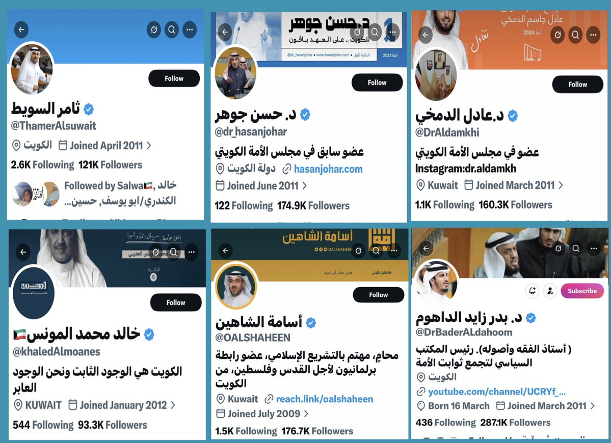 Fares ALotaibi🇰🇼 tweet media