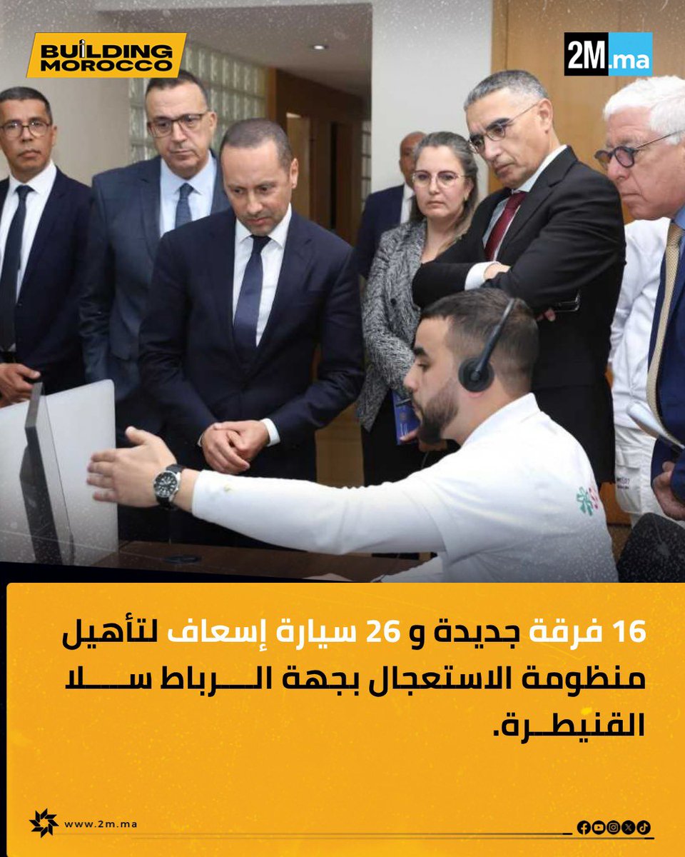 Building Morocco tweet media