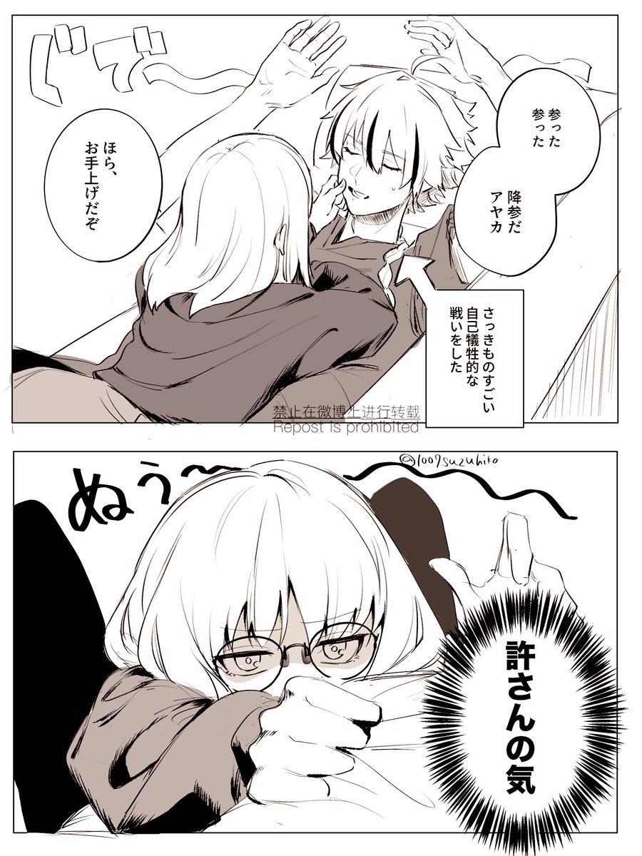 じゅういち tweet media