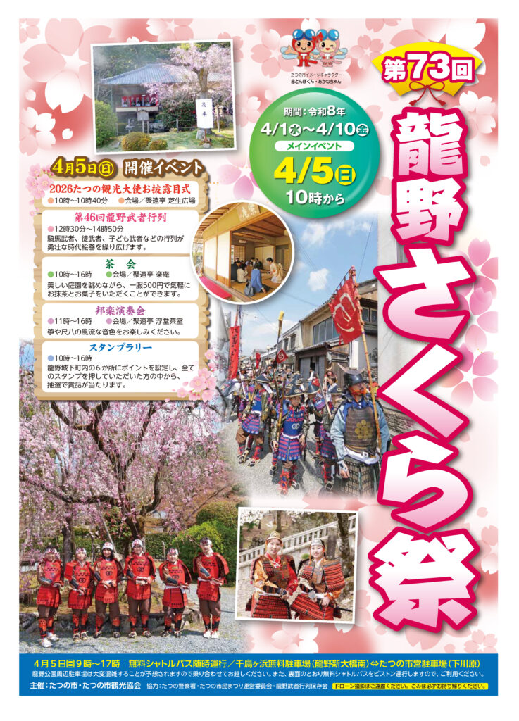 DN＠Osaka tweet media