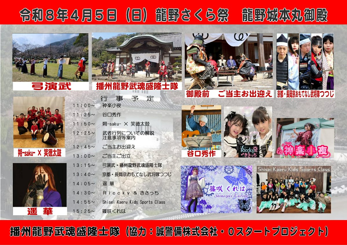 DN＠Osaka tweet media