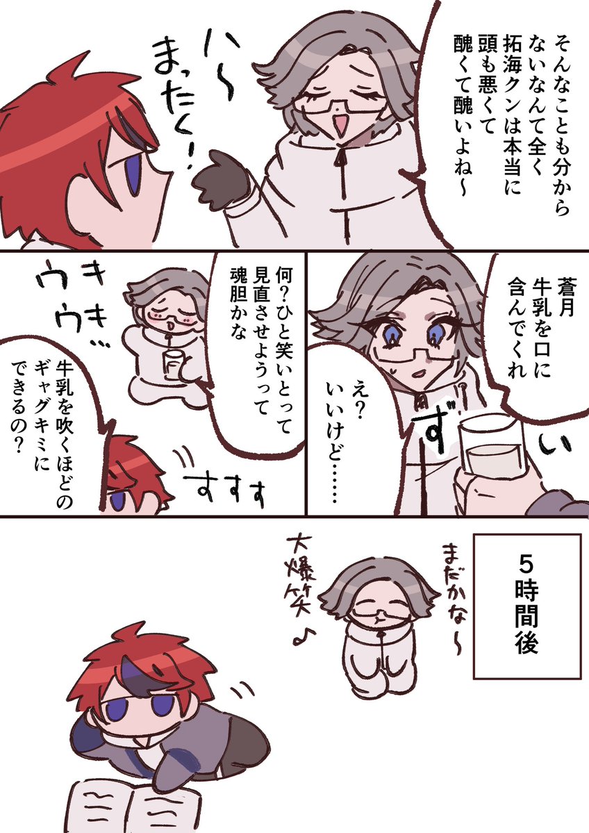 ほほょ (@mhyromrom) on Twitter photo 