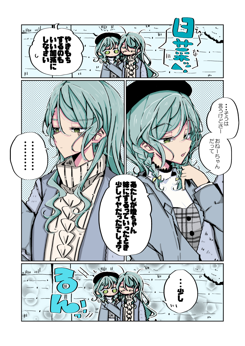 流民@3/29 GLF【B05】 tweet media