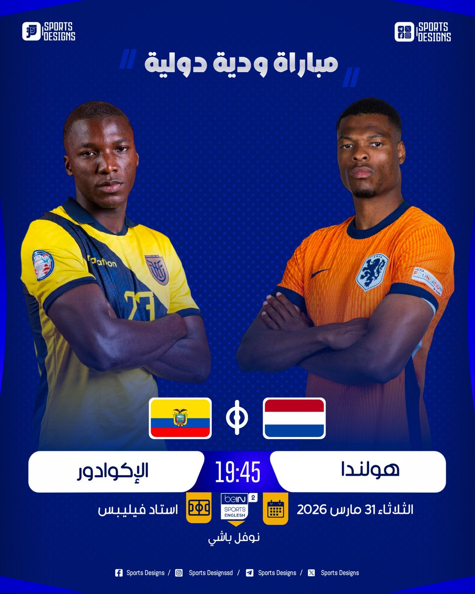 Sports Designs tweet media