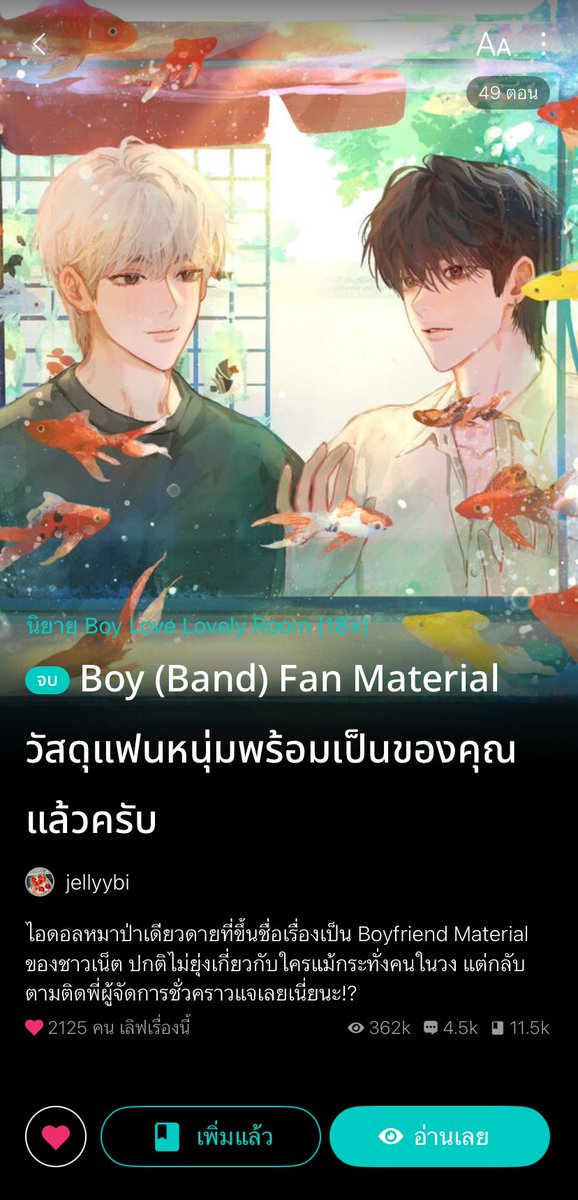 ข้าน้อยคือสิบโทเคโรโระ 🐶🐻‍❄️ tweet media