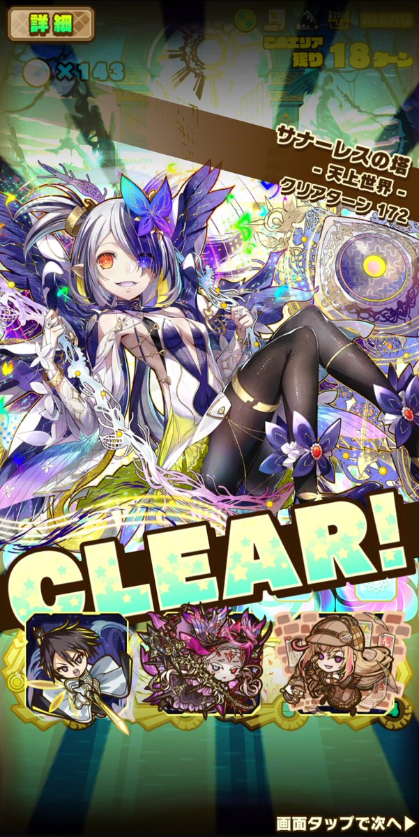 きまぐれ tweet media