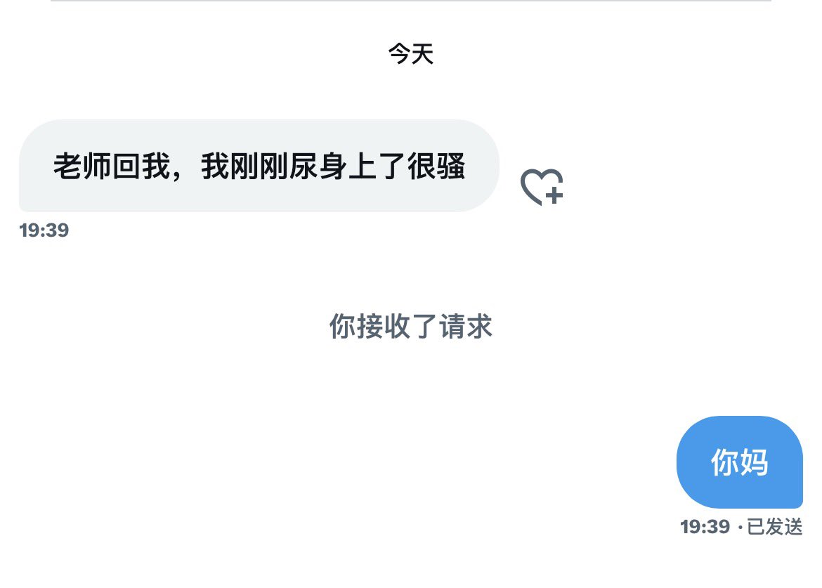 小蛋挞 tweet media
