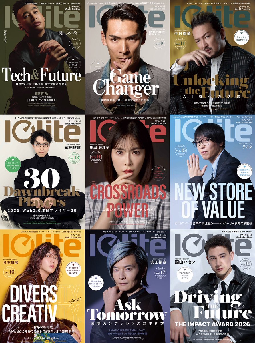 Ioliteの表紙撮影も本号で9作目となりました📷⚡️毎回これが最後という気持ちで臨んで来ましたが、こんなにも大きなご縁になって本当にありがたいです。