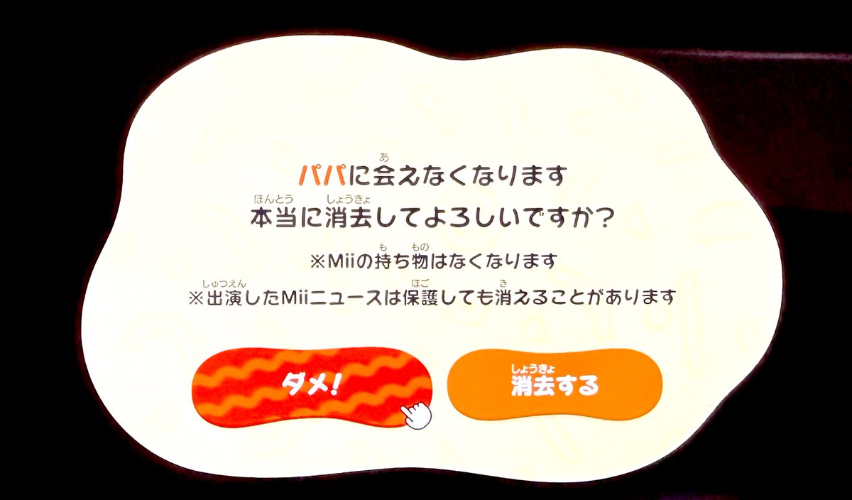 ねまきまき tweet media