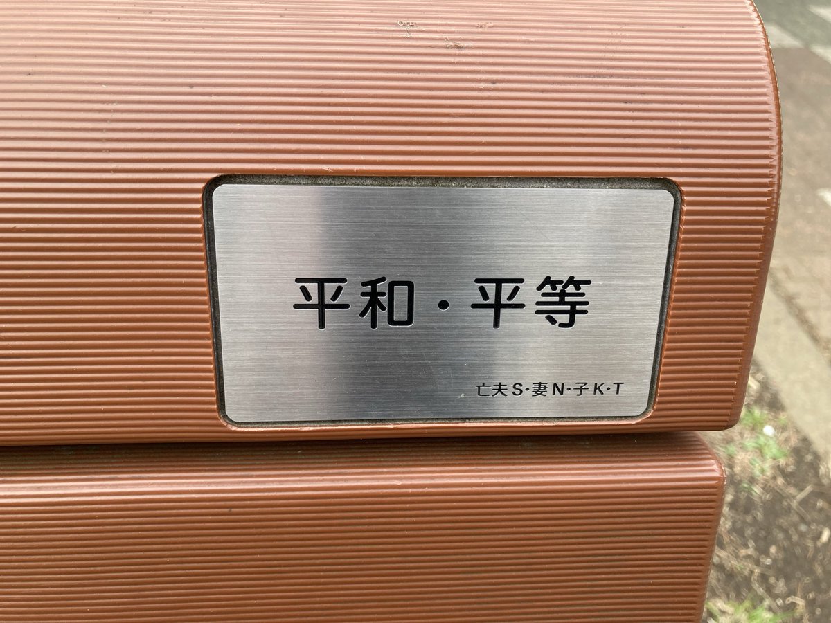 グリーン tweet media