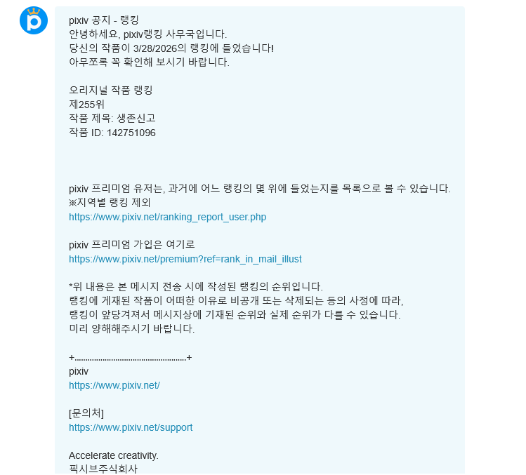 Paperpen tweet media