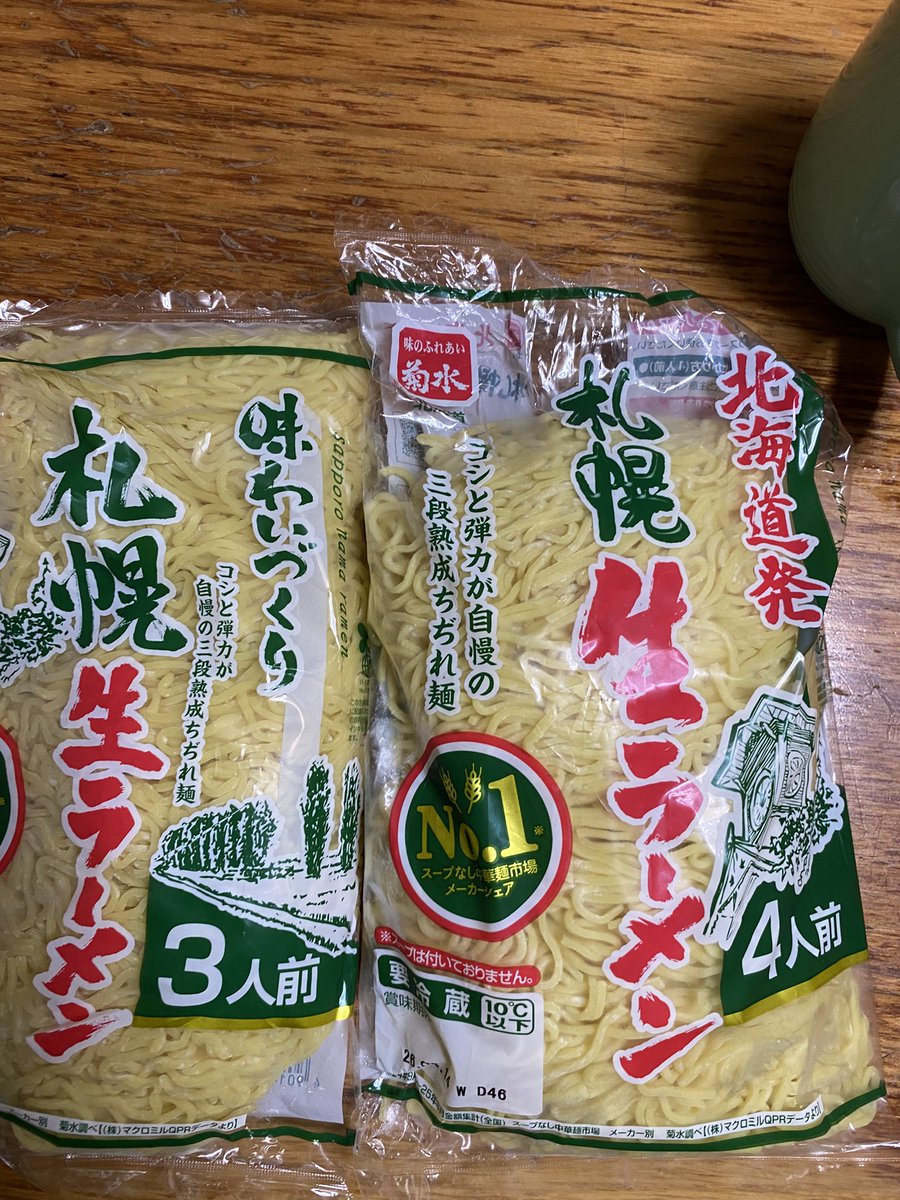 肉球ごじゃっぺ tweet media