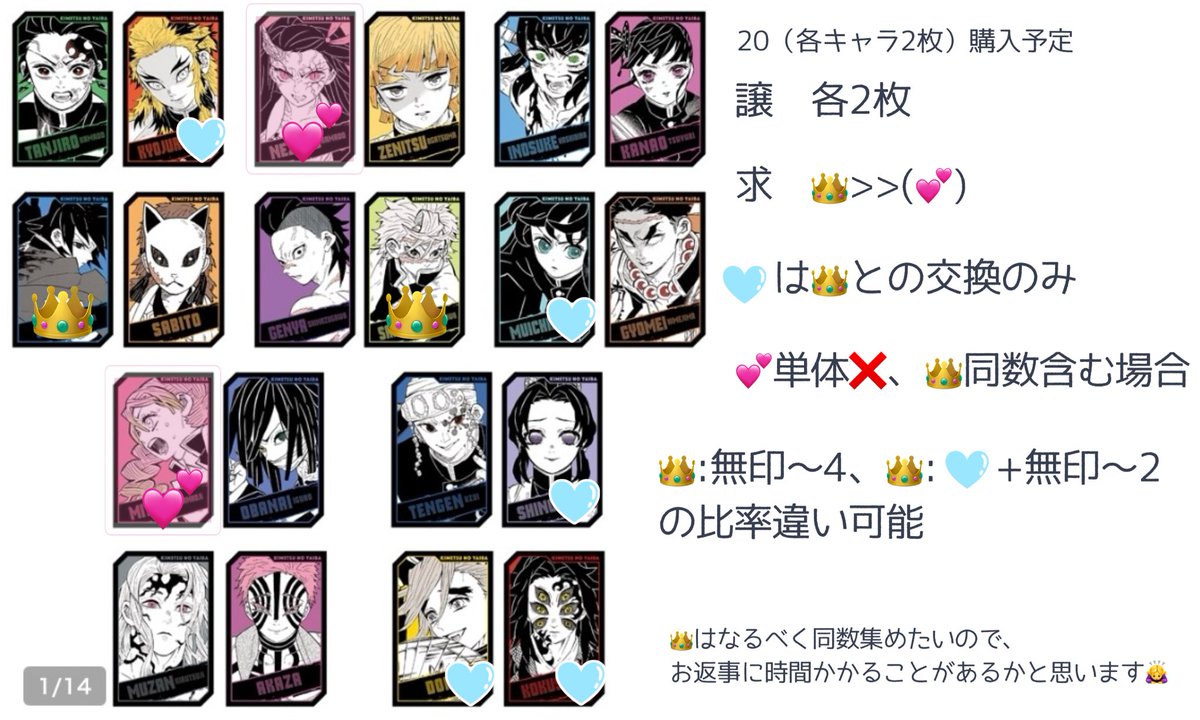 たなか tweet media