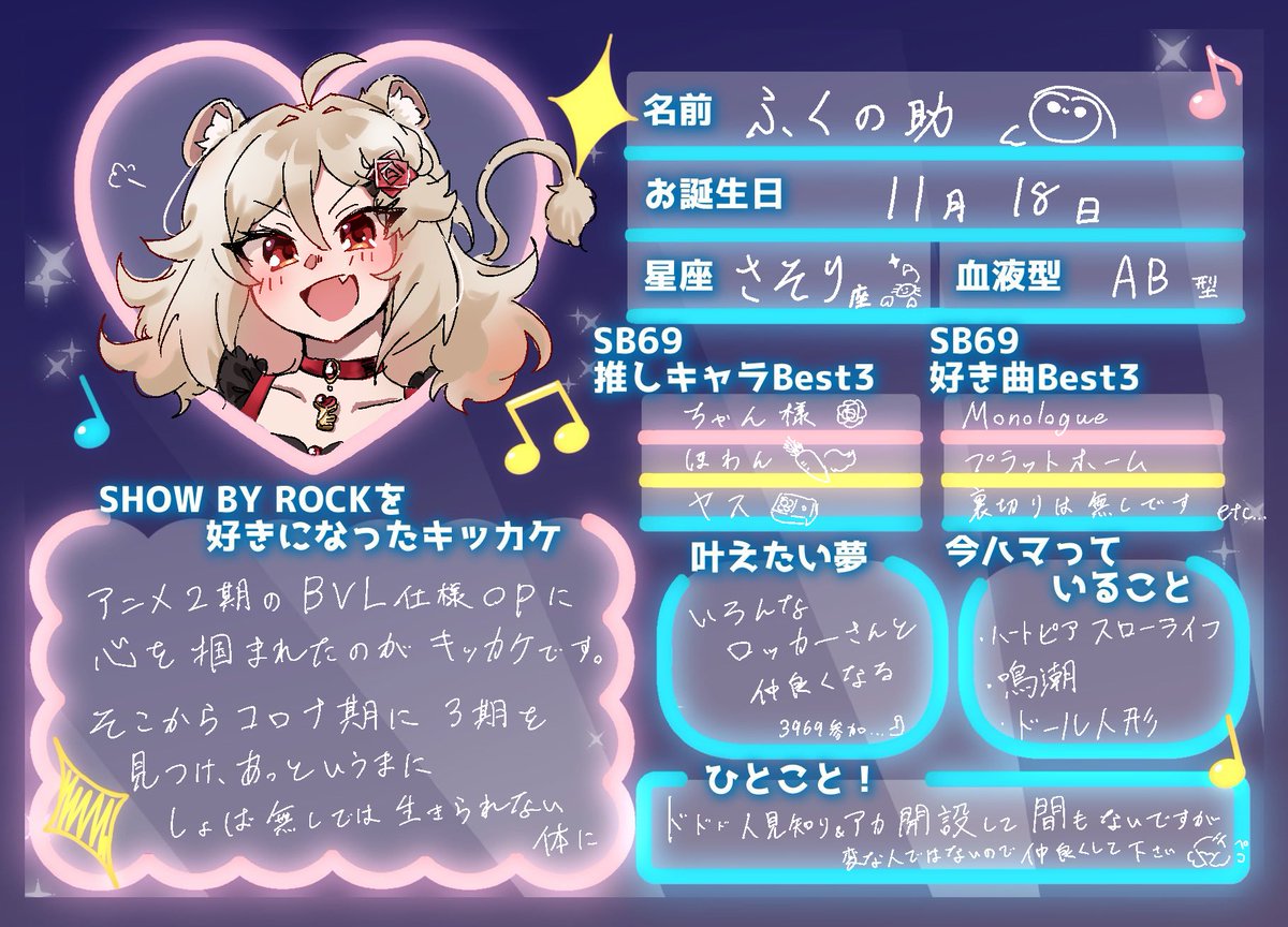 ふくの助 tweet media