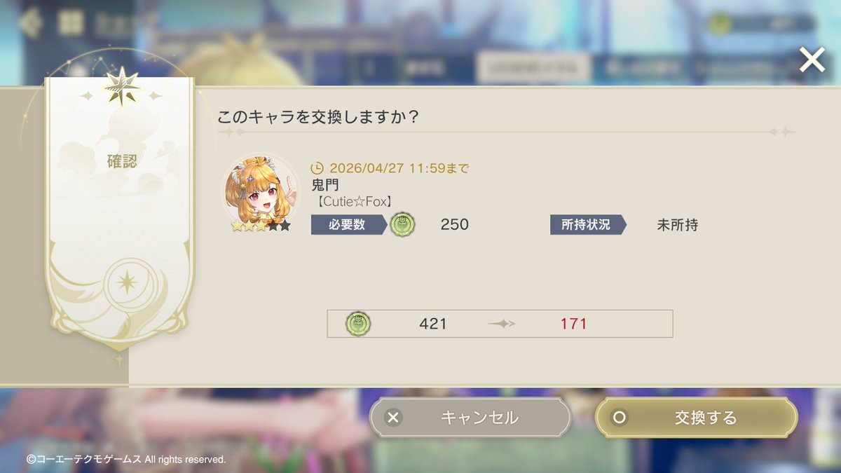 梭魚いさな（元: pike🐟） tweet media