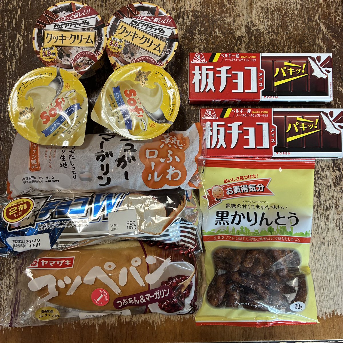 ちょこいちご tweet media
