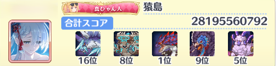 猿島＠天井人 tweet media