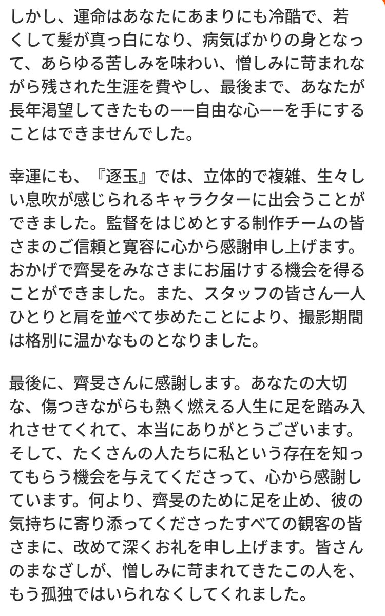 🐔鶏さん tweet media