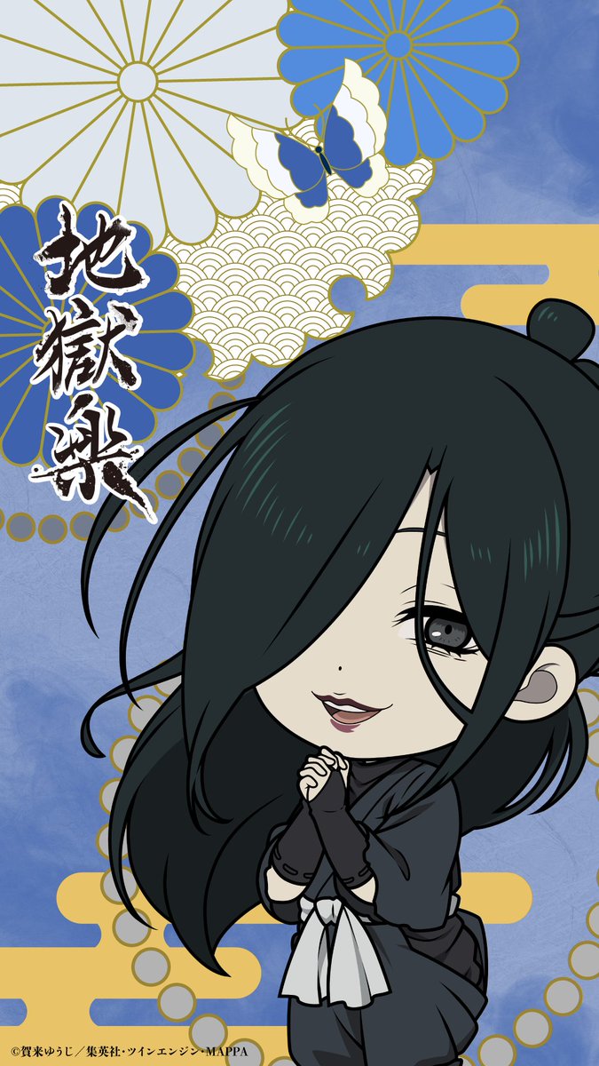 『地獄楽』公式 tweet media