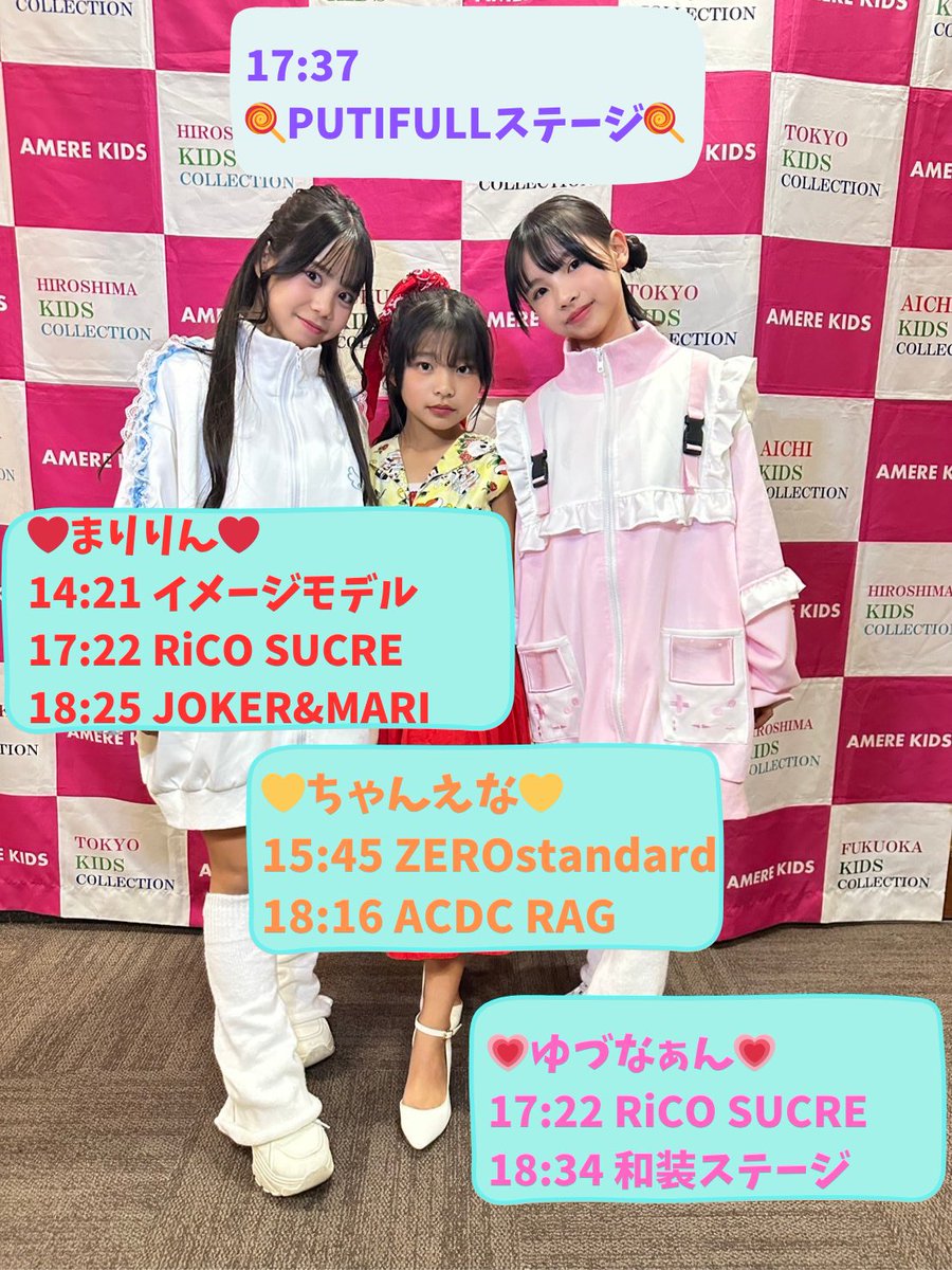 プティフル tweet media