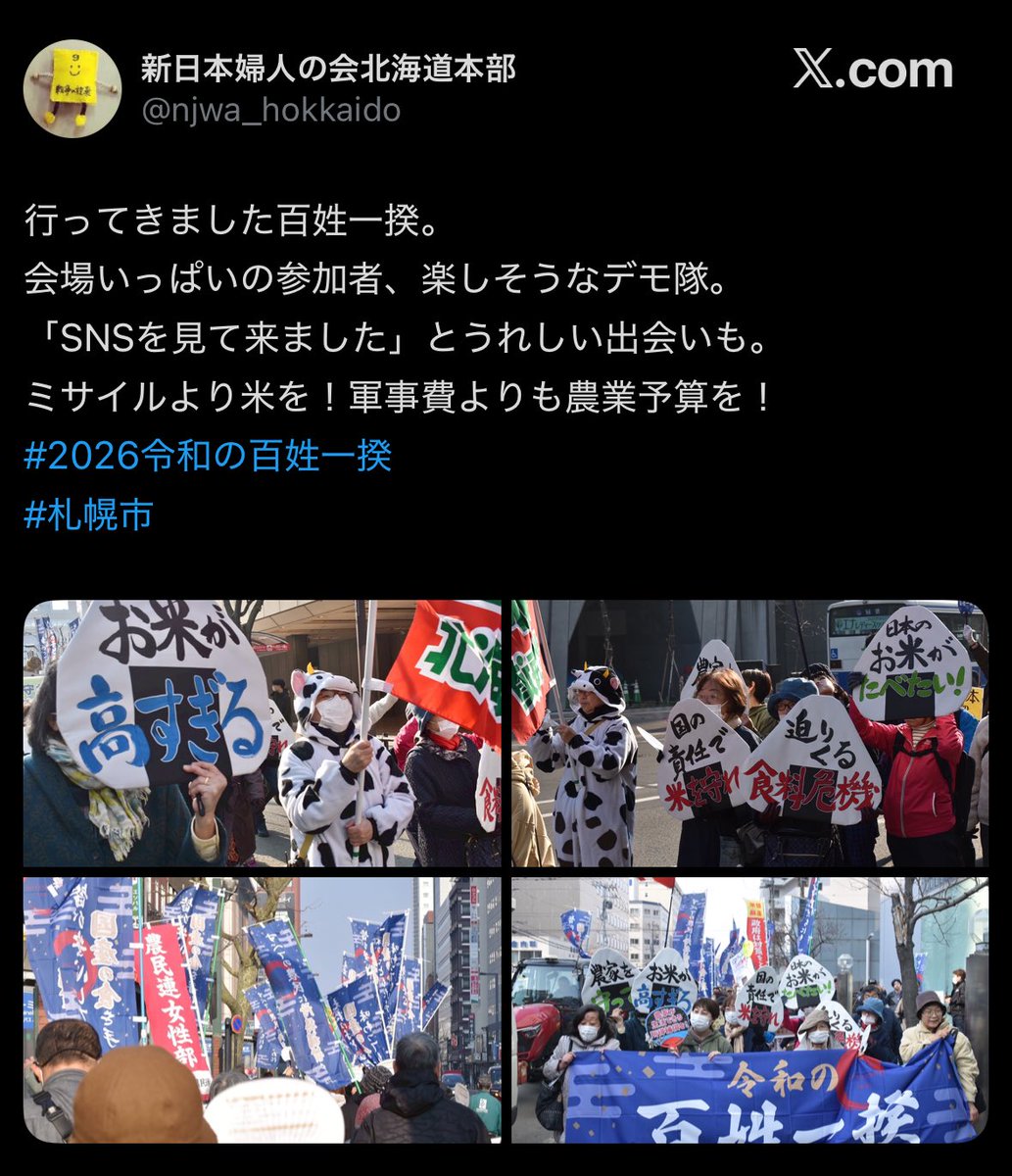 石垣将徳@きゅうり農家 tweet media