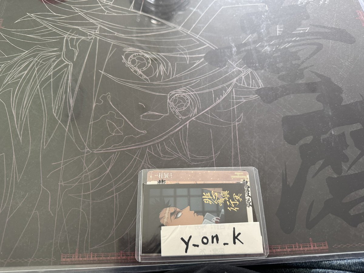 @かな@ 目標は悲鳴嶼POP100 tweet media