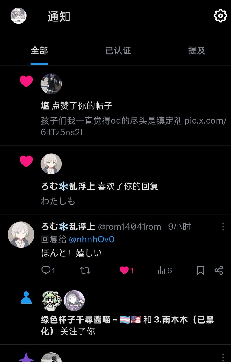 孩子们  是幻觉吗
