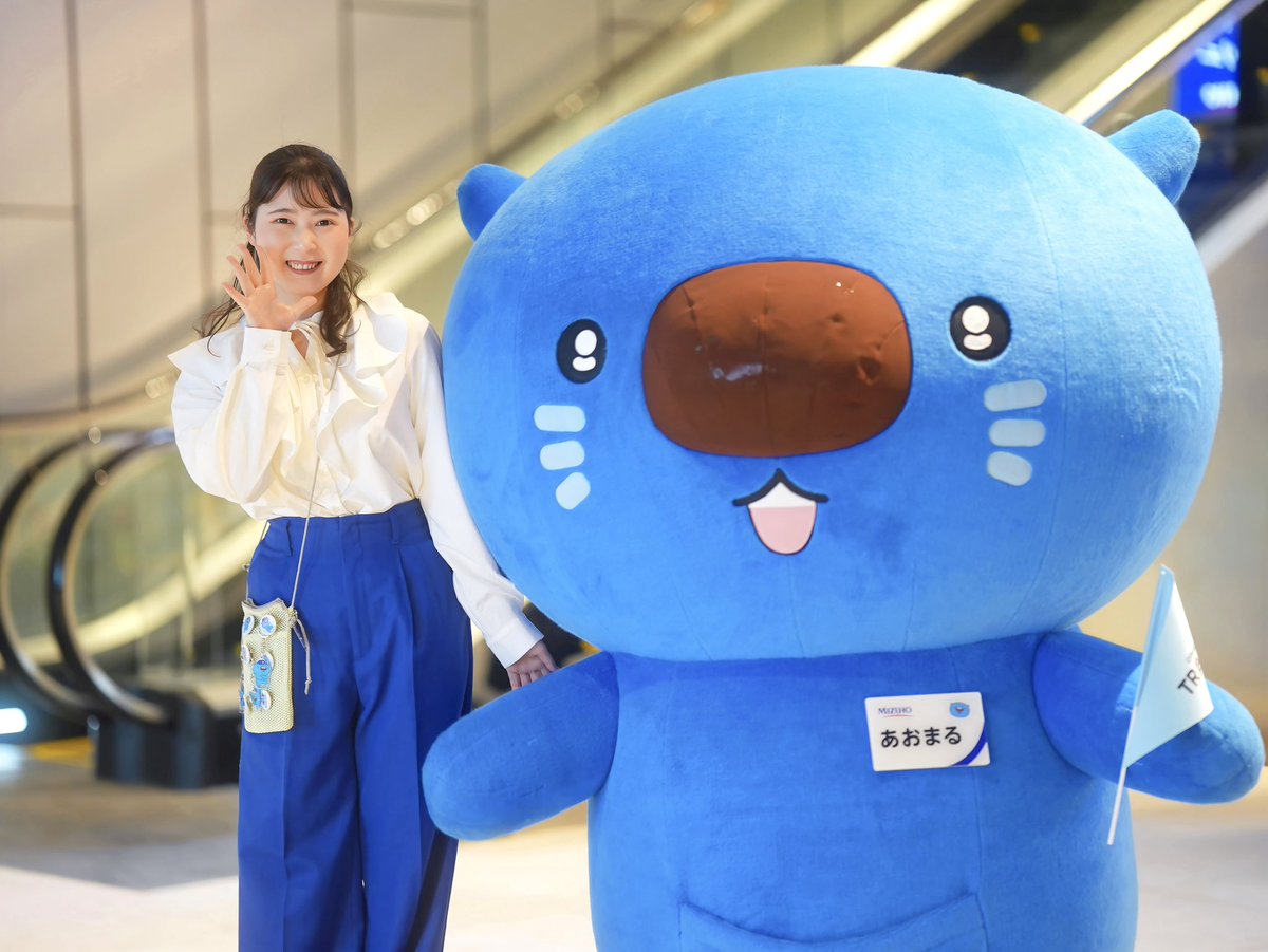 あおまる あおまる